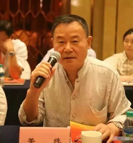 15064850884497.png 安徽楚江科技新材料股份有限公司董事長姜純